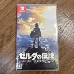 ゼルダの伝説 ブレス オブ ザ ワイルド