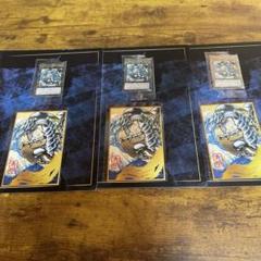 遊戯王　青眼の白龍 浮世絵風OCGカードセット　郵便局 m14018097582_1.jpg?1745543909
