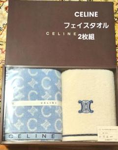 2025年最新】CELINE タオルセットの人気アイテム - メルカリ