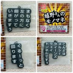 水曜どうでしょうエンタメくじ 憂鬱U2 ネックピロー&嗅がしてグラスセット 水曜どうでしょうエンタメくじ 憂鬱(U2)ネックピロー賞 嗅がして