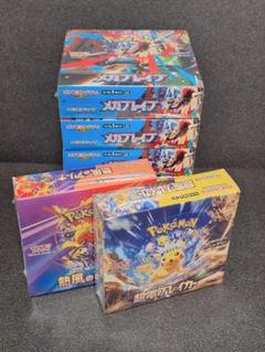 熱風のアリーナ box シュリンクなし ペリペリなし 1box ポケモンカード 熱風のアリーナ シュリンクなし 1ボックス