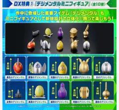 プレバン13th 未開封セット ブースターパック 第13弾 変革の疾風 ｜ Z/X - Zillions of