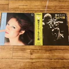 レコードまとめ売り！75枚セット！ 古川真一 岡本一生 藤井宏一 岡本一生 福山かずお 石田裕 LP