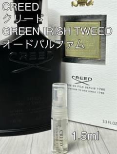 CREED グリーン アイリッシュ ヴァイオレット 30ml Celes (セレス) | Creed - Green Irish Tweed (クリード