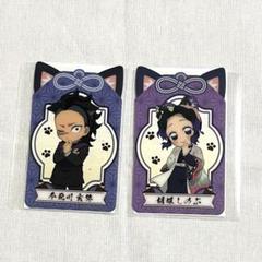 鬼滅の刃 漆ノ章inナムコキャンペーン クリアシート 胡蝶しのぶ 不死川玄弥