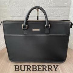 ◆BURBERRY バーバリー ビジネスバッグ ナイロン レザー　ブラック