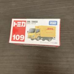 【新品未開封】トミカ トラック ＆ キッチンカー (廃盤モデル含) 15台セット 新品未開封】トミカ トラック ＆ キッチンカー (廃盤モデル含