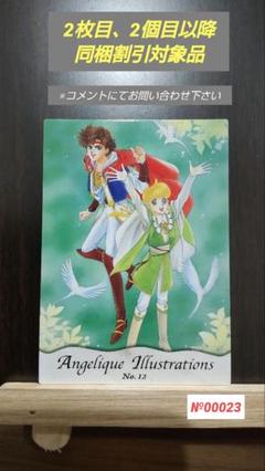 アンジェリーク 由羅カイリ イベント会場限定 特典ペーパー 守護聖 ランディ アンジェリーク 由羅カイリ イベント会場限定 特典ペーパー 守護