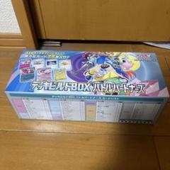 バトルパートナーズ　デッキビルド　5個セット　箱とパックなし バトルパートナーズ デッキビルド 5個セット 箱とパックなし