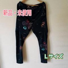 新品・タグ付き】グリムクラップ 花柄 パンツ フラワーパンツ