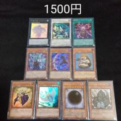 遊戯王 OCGカードまとめ売り✩.*˚Vジャンプ付録 週刊少年ジャンプ付録 Vジャンプ 2022年 4月号 雑誌 付録 [付録カード：ダイ