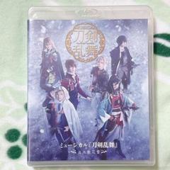 江水散花雪 BluRay Blu-ray】ミュージカル『刀剣乱舞』 ～江水散花雪