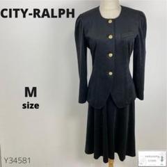 美品 CITY-RALPH ベロアジャケット スカート セットアップ 金ボタン