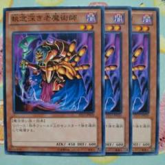 遊戯王 英語版 米版 執念深き老魔術師 cp スーパー 美品 Amazon.co.jp: 遊戯王カード 【 執念深き老魔術師 】 EE1-JP122