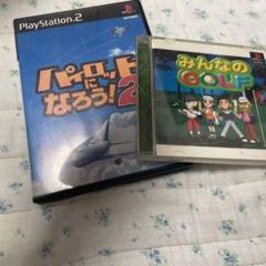 プレステ ゲーム ソフト まとめ