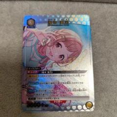 櫻木真乃 U⭐︎ Uパラレル　ユニオンアリーナ