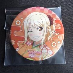 ラブライブ　虹ヶ咲　にじたび　広島公演　ガチャ　缶バッジ　全種セット SHOCHIKU STORE | 松竹ストア映画『ラブライブ！虹ヶ咲学園