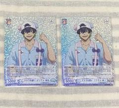 ヴァイスシュバルツブラウ オリヴァ・愛空　ssp ブルーロック ヴァイスシュバルツ 描き下ろし オリヴァ・愛空