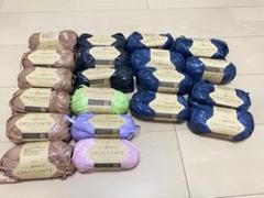 CROCCANTE 毛糸セット 5色