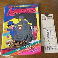 2022年最新】ケイブンシャ大百科別冊の人気アイテム - メルカリ