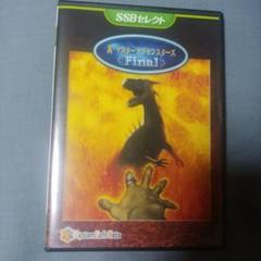 ジャンク　真マスターオブモンスターズ Final