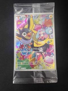 2025年最新】ポケモンカード バトルパートナーズ プロモ