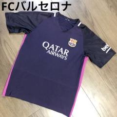 【海外サッカー】FCバルセロナ　シャツ　パープル　メッシ