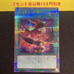 遊星 シンクロン パーツ 25th クオシク 20th プリシク プリズマ 7枚 2025年最新】アサルト・シンクロン 25thの人気アイテム - メルカリ