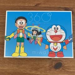 ハローキティ30周年・ミッキー映画75周年 ・鉄腕アトム