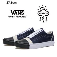 27cm OLD SKOOL ALWAYTH vans