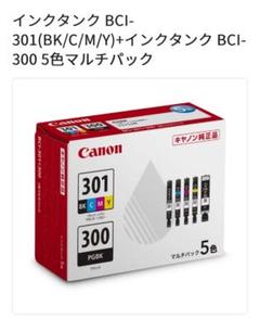 Canon キヤノン 純正 インクカートリッジ 300 301 Amazon.co.jp: Canon キヤノン 純正 インクカートリッジ BCI