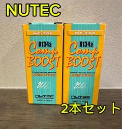 3本セット NC200 エアコンプレッサーオイル添加剤 コンプブースト Amazon.co.jp: NUTEC(ニューテック) エアコンプレッサーオイル