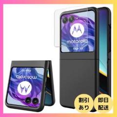 Miimall 対応 Motorola Razr 50s ケース ガラスフィルム