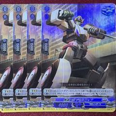 2025年最新】警邏 デカルコップの人気アイテム - メルカリ