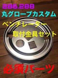 コールマンランタングローブの中古/未使用品 - メルカリ コールマンランタングローブの中古/未使用品 - メルカリ