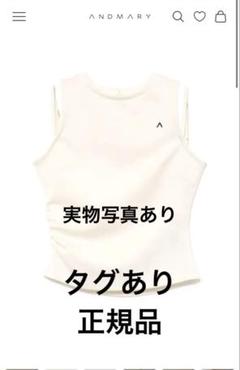 andmary アンドマリー Heart point tops