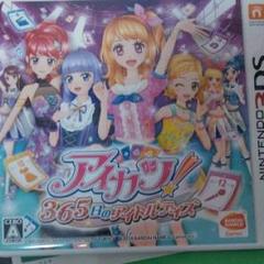 アイカツ!365日のアイドルデイズ/バンダイナムコエンターテインメント