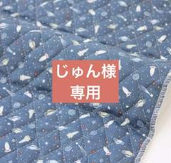 むっく様 オーダー専用ページ