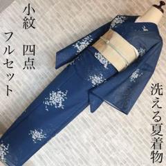 2025年最新】紗絽袷 着物の人気アイテム - メルカリ