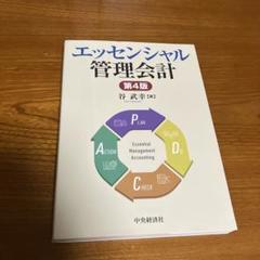 北海道情報大学通信教育部 教科書セット 北海道情報大学通信教育部 教科書セット