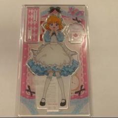 魔法つかいプリキュア カラオケの鉄人 アクリルキーホルダー