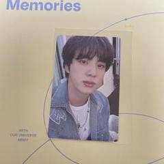 2024公式店舗 memories BTS 2021 テヒョン テテ V トレカ