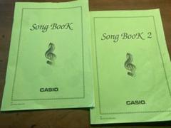 カシオ　CASIO　電子ピアノに付属のピアノの楽譜本ソングブック2冊セット