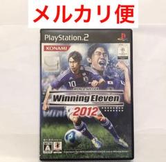 【送料無料】ワールドサッカーウイニングイレブン2012 PS2版 ソフト