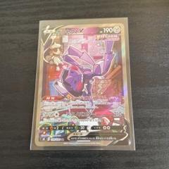 2025年最新】ポケモンカード ゲノセクトv saの人気アイテム