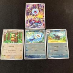 2025年最新】カード名：ミジュマル ポケモンカードゲームの人気