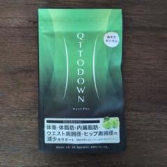 LAVA QTTODOWN キュットダウン　新品未開封 LAVA QTTODOWN （ラバ キュットダウン）｜LAVA公式オンライン