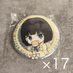 SideM 神楽麗 Winter Bears 缶バッジ