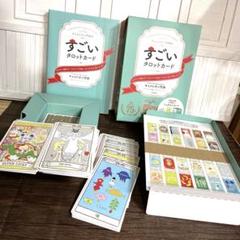 2024年最新】キャメレオン竹田 タロットカードの人気アイテム - メルカリ 2024年最新】キャメレオン竹田 タロットカードの人気アイテム - メルカリ