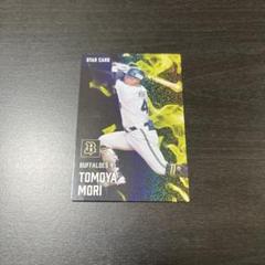 森友哉 オリックス・バファローズ 侍ジャパン topps now トップスナウ HAPPYBIRTHDAY #8月8日 #誕生日 #おめでとう #森友哉 #Bs2025